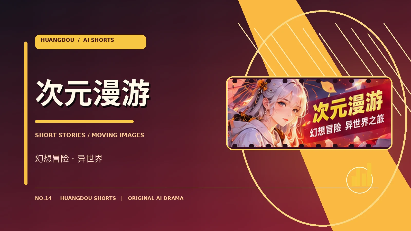 雾中灯塔